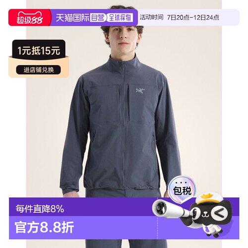 欧洲直邮Arc'teryx 始祖鸟 GAMMA LIGHTWEIGHT夹克 男装外套软壳