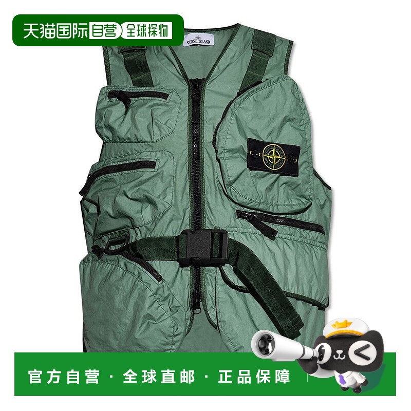 1h可退 香港直邮Stone Island 石头岛 男士 Membrana 3L TC 標誌