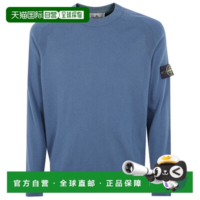1h可退 香港直邮STONE ISLAND 男士针织衫 K2S155100045S00B4V005