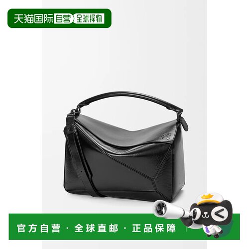 自营欧洲直邮Loewe罗意威 Puzzle男士黑色纸感小牛皮大号手提包