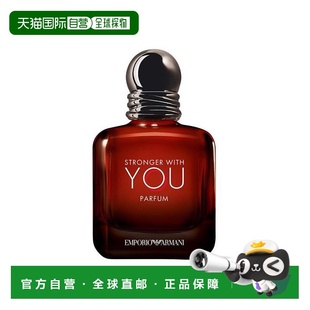 100ML正品 欧洲直邮阿玛尼 浓香水 男士 你让我坚强香精