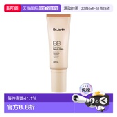 正品 BB霜40ml均匀肤色改善皮肤 蒂佳婷遮瑕保湿 欧洲直邮Dr.Jart