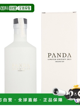 欧洲直邮Panda Gin Limited Edition 2025 + GB