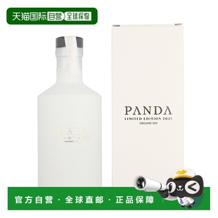 2025 欧洲直邮Panda Edition Limited Gin