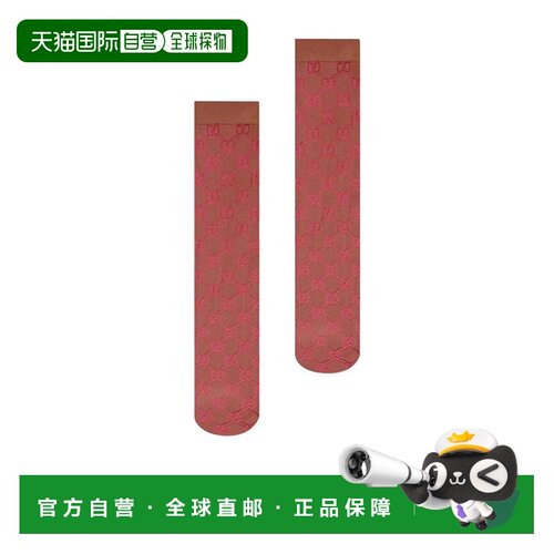 自营1h可退 Gucci GG 花纹及膝针织袜子 6019383GE75