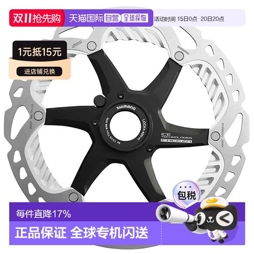 欧洲直邮SHIMANO Ice Tech Freeza RT-EM910 CL 外部刹车碟片 中