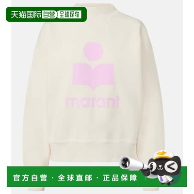 香港直邮ISABEL MARANT 女士 徽标棉混纺抓绒卫衣