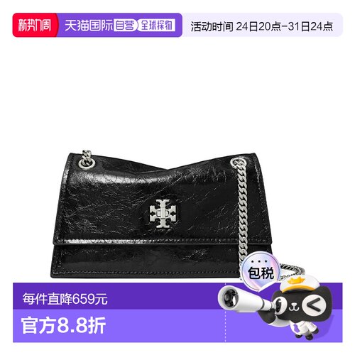 1h可退 香港直邮Tory Burch Kira Turnlock 迷你肩背包 176642