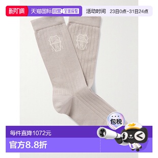Brunello 男士 Cucinelli 古奇拉利 Logo袜子棉袜 布内罗 1h可退