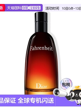 欧洲直邮Dior/迪奥华氏温度男士须后水 润肤露100ml新款正品