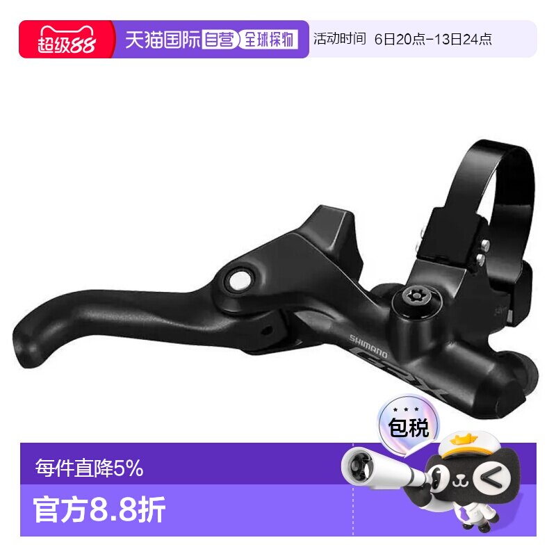 欧洲直邮禧玛诺 GRX812 右刹车手柄