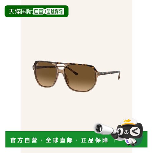 1h可退 欧洲直邮ray ban/雷朋 女士 太阳镜