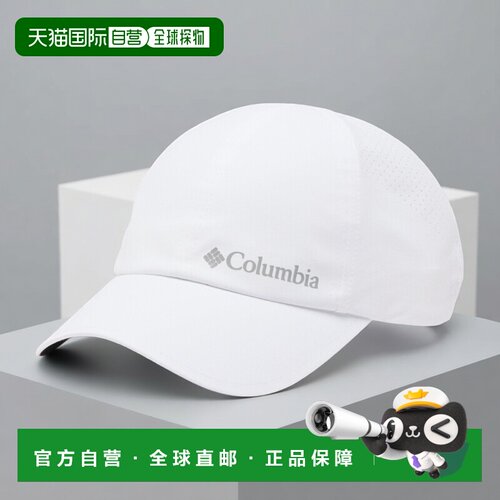 自营欧洲直邮Columbia Silver Ridge IV 男女同款防泼水速干运动