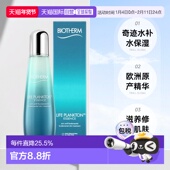 欧洲直邮Biotherm碧欧泉女士护肤精华露奇迹水125ml滋养正品