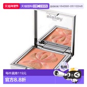 欧洲直邮希思黎莹彩馨兰修颜腮红正品