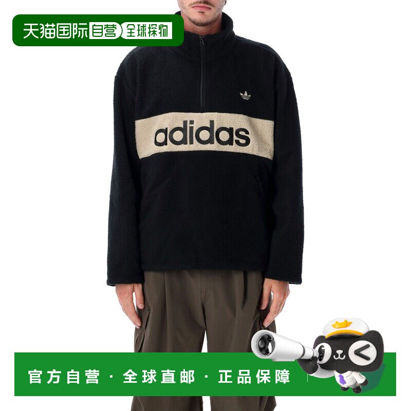 1h可退 欧洲直邮adidas/阿迪达斯 男士 帽衫运动夹克衫卫衣