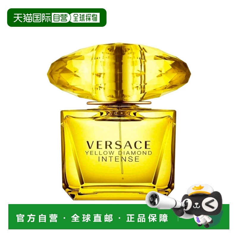 欧洲直邮VERSACE范思哲女士黄钻浓情版浓香水edp30ml清新花香调