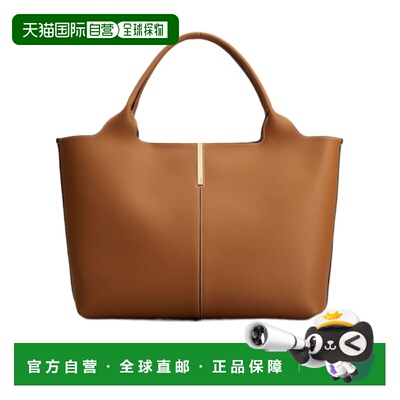 香港直邮Tod's 中小号购物袋 XBWEBRA0250UBL托特包手提包单肩包