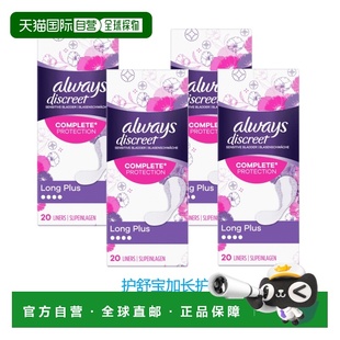 欧洲直邮英国药房Always护舒宝加长护垫防止泄漏保持干燥舒适