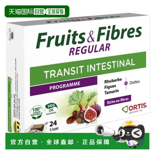 欧洲直邮柯得仕/Ortis Fruits & Fibres 常规版 24 颗咀嚼块