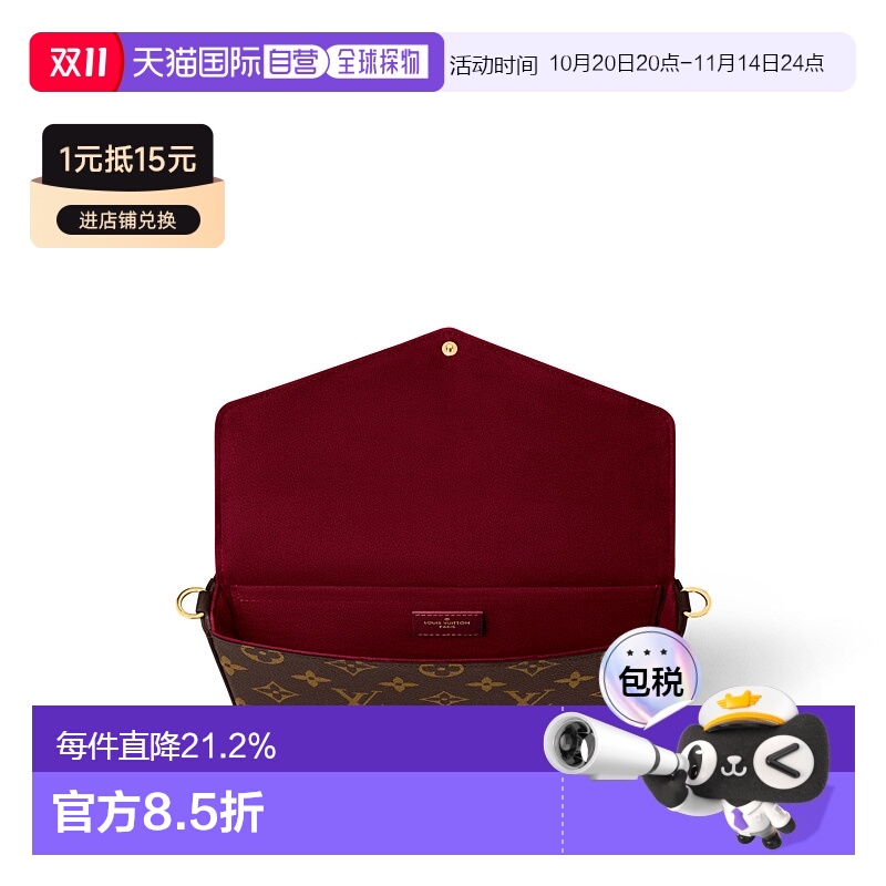 自营Louis Vuitton路易威登LV Felicie女士手袋