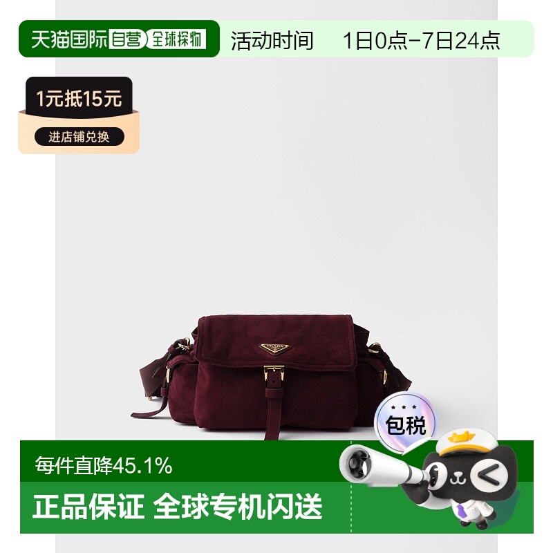欧洲直邮PRADA 普拉达 Explore 品牌标识中号绒面单肩包