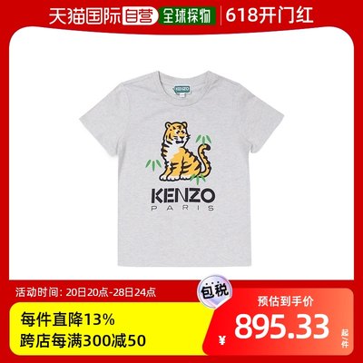 香港直邮Kenzo 徽标T恤 K15664.