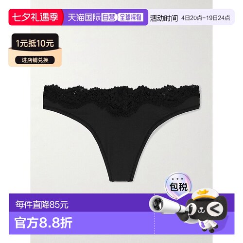 香港直邮1h可退 SKIMS 女士 Fits Everybody Dipped - Onyx 蕾丝