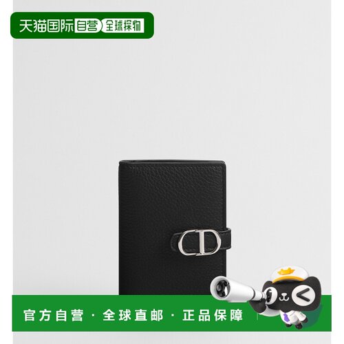 自营欧洲直邮Dior迪奥 Normandie男士黑色粒面小【付后1h可退】