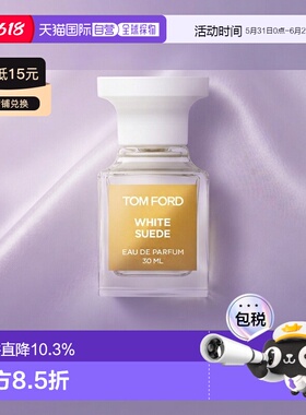 欧洲直邮TF汤姆福特【李佳琪推荐】暗麝心魄限量香水30ML正品