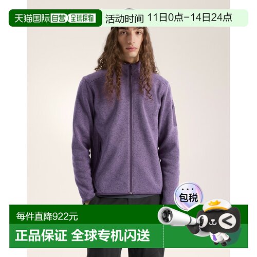 欧洲直邮Arcteryx 始祖鸟COVERT开襟衫 男装外套抓绒衣户外夹克