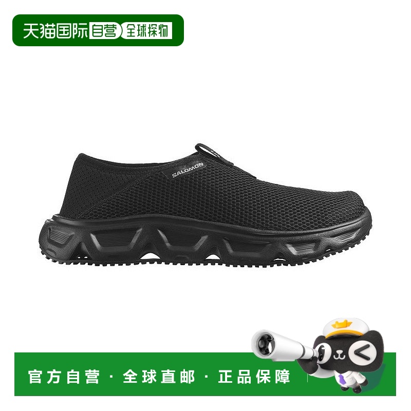 自营欧洲直邮Salomon萨洛蒙 REELAX MOC 6.0系列男士黑色/灰色织