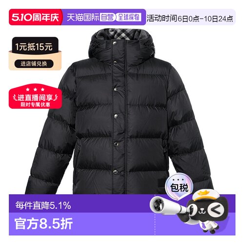 自营欧洲直邮Burberry/博柏利 男士黑色锦纶纯色拉链开合连帽羽绒