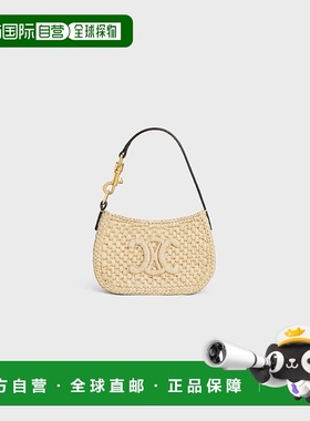 自营1h可退 欧洲直邮CELINE赛琳 Micro Tilly 拉菲草手袋手提包