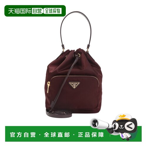 香港直邮PRADA 女士斜挎包 1BH038RV44VUOPF0007 【付后1h可退】