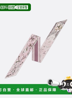 欧洲直邮1h可退 Christian Dior迪奥丝巾35ABC106H600脖子围巾