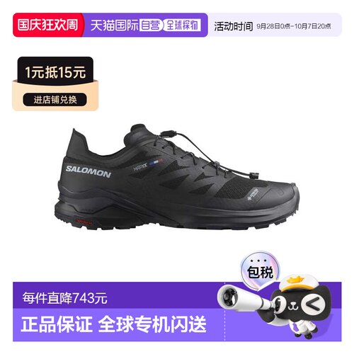 欧洲直邮Salomon萨洛蒙 越野跑鞋- man AMPHIB BOLD 2