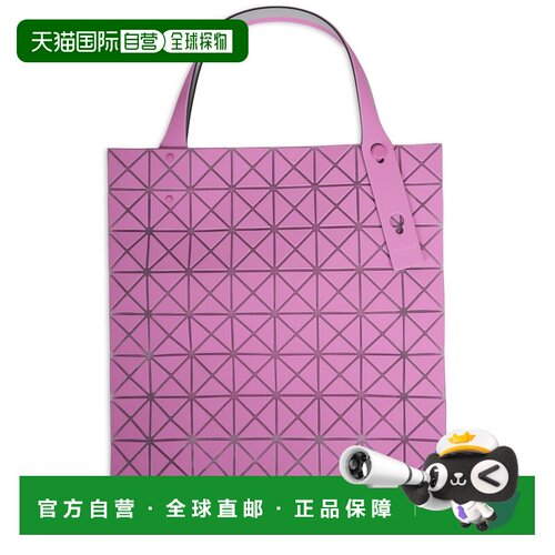 香港直邮BaoBaoIsseyMiyake/PRISM PLUS女士单肩【付后1h可退】
