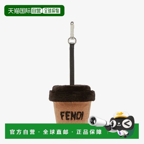 1h可退 欧洲直邮FENDI 芬迪 25秋冬 7AP086ASIGF013C 男士 挂饰
