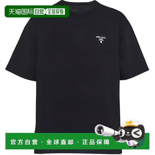 1h可退 欧洲直邮PRADA 男士T恤 UJN74210VPF0806S202 CO 黑色 PRA