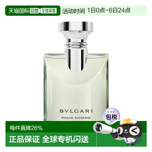 100ml木质调辛香正品 香水50 香港直邮Bvlgari宝格丽大吉岭茶男士