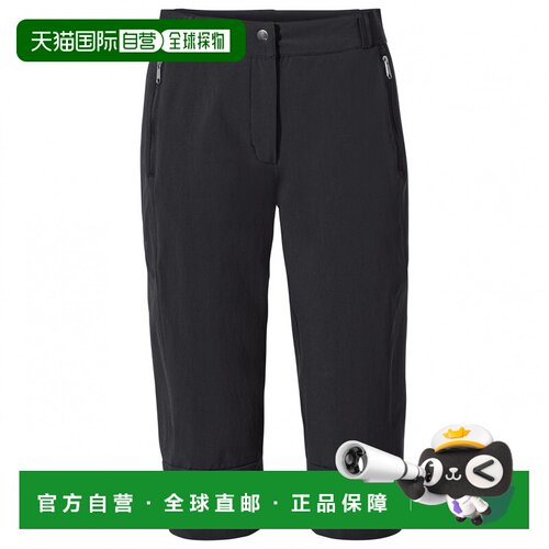VAUDE 男士户外速干裤 1100756BLACK CO 【付后1h可退】