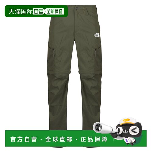 欧洲直邮The North Face 北面 男装 运动裤 春夏 绿色 XPLORATION