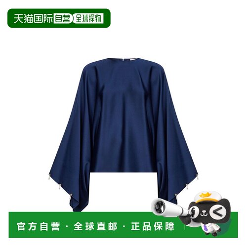 香港直邮StellaMccartney斯特拉 麦卡特尼女士衬衫【付后1h可退】