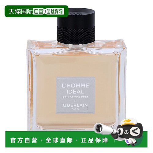 欧洲直邮Guerlain/娇兰偷心爱人理想男士香水花香柑橘EDP100 g