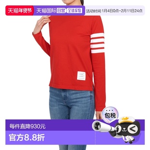 1h可退 香港直邮Thom Browne 汤姆 布朗 女士 FJS103G 07862 600