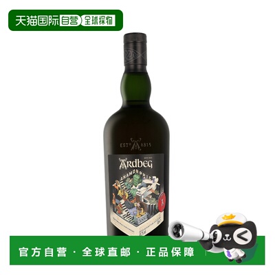 欧洲直邮Ardbeg Anamorphic Committee Release