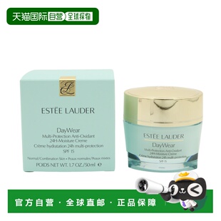 香港直邮雅诗兰黛小黄瓜日霜面霜 50ml正品