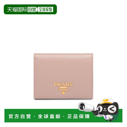 香港直邮PRADA 女士钱包 1MV204QWAF0236 CO 粉红色 Powder pink