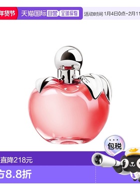 欧洲直邮Nina Ricci莲娜丽姿女士精品香水50ML淡香日常香氛喷雾